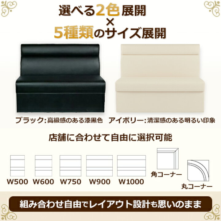 楽天市場】ボックスソファ W900 ブラックレザー 【テンポスオリジナル 