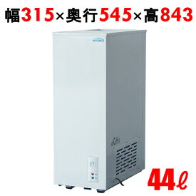 業務用 テンポス 冷凍ストッカー 44L 冷凍庫 スライドタイプ TBSF-45-RH 幅315×奥行545×高さ843送料無料 家庭用 兼用