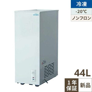 yyVLO1ʁz TBSF-45-RH ⓀXgbJ[ XCh^Cv 44L P100V 315×s545×843(mm)/Ɩp/Vi//e|X