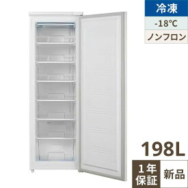 冷凍ストッカー TBUF-198RH 7段 前扉タイプ 198L 単相100V 幅549×奥行560×高さ1636(mm)/業務用/新品/送料無料/テンポス