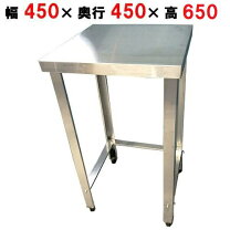 楽天市場】ガス台 1200 450 650の通販