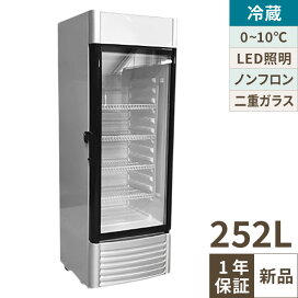 楽天市場】 厨房機器 > 冷蔵・冷凍ショーケース > 冷蔵ショーケース 
