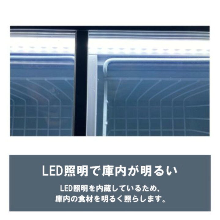 楽天市場】冷凍ショーケース TBSC-469F 平面ガラス扉 469L 幅1688×奥行 