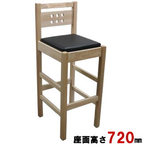 Ɩp֎q NEW Ł` nCJE^[ i` 370×s420×980(mm) ʍF720(mm)/Ɩp/Vi//e|X