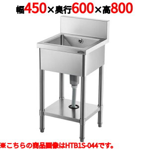 1VN 450×s600×800 obNK[h150(mm)/Ɩp/Vi/ HTB1S-046/e|X