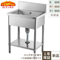 楽天市場】シンク 業務用 幅150の通販 