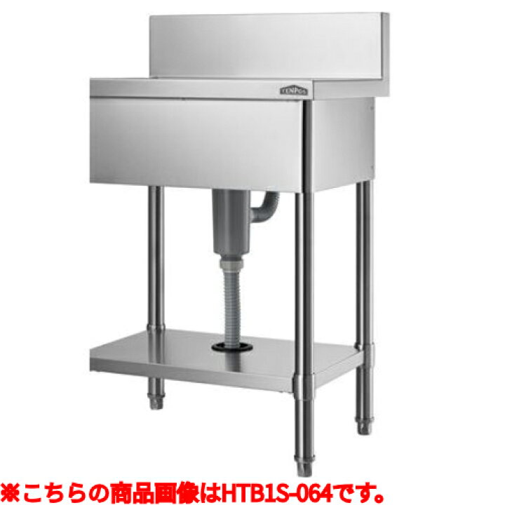 楽天市場】1槽シンク 幅600×奥行600×高さ800 バックガード高さ150(mm 