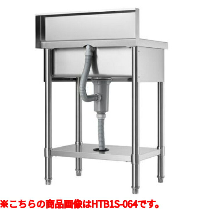 楽天市場】1槽シンク 幅600×奥行600×高さ800 バックガード高さ150(mm 