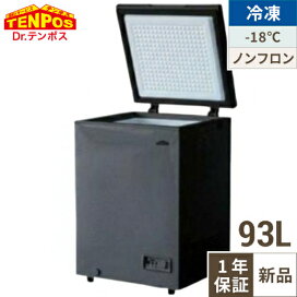 楽天市場】 厨房機器 > 冷凍ストッカー : 厨房機器と店舗用品 TENPOS