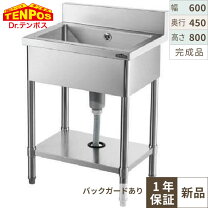 楽天市場】1槽シンク w600 d450の通販