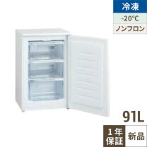 楽天市場】三ツ星貿易 冷凍庫の通販
