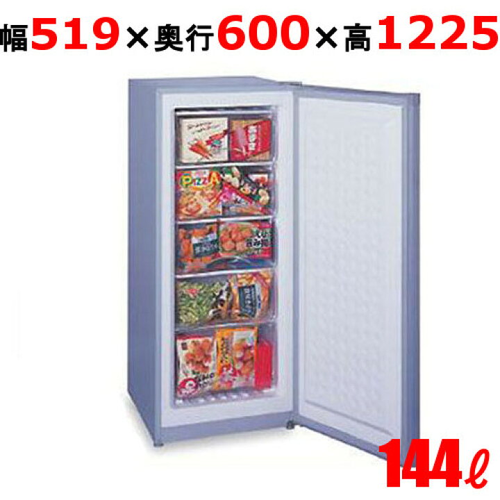 楽天市場】MA-6144A 【三ツ星貿易】エクセレンス冷凍ストッカー 144L 