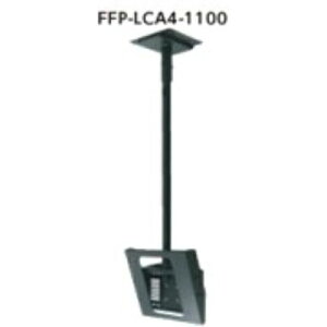 V݋FFP-LCA4-1100ω׏d 50Kg܂/Ɩp/Vi/ʓr