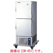 楽天市場】ワゴン（タオルウォーマー｜業務用厨房機器）：業務用厨房 