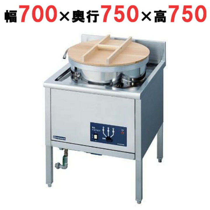 楽天市場】【業務用】電気そばかまど 【ENB-600RH】【ニチワ電気】幅 
