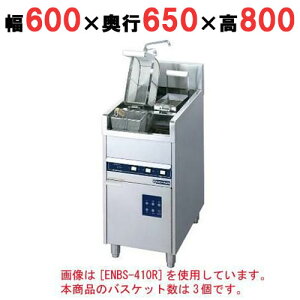 yƖpzdCXpQbeB[{C[ yENBS-600Rzyj`dCz600×s650×800