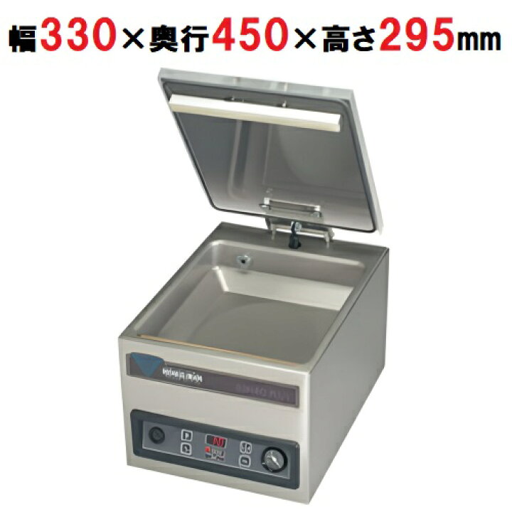 楽天市場】【業務用/新品】真空包装機 卓上タイプ 【JUMBO PLUS 