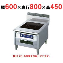 楽天市場】ニチワ ih調理器（業務用厨房機器・用品｜キッチン用品 
