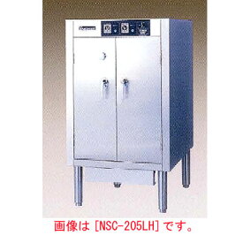 【業務用】電気包丁・まな板殺菌庫 乾燥機能なし 【NSC-84G】【ニチワ電気】幅500×奥行350×高さ820