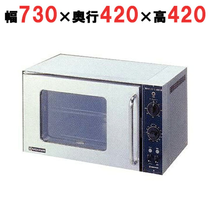 楽天市場】【受注生産】【プロ用/新品】【ニチワ】電気スピード 