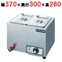 楽天市場】ホテルパン ウォーマーの通販