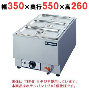 yƖpzdCEH[}[ ʌvt/ zep1/2×2yTEWG-Czyj`dCzc^350×s550×260