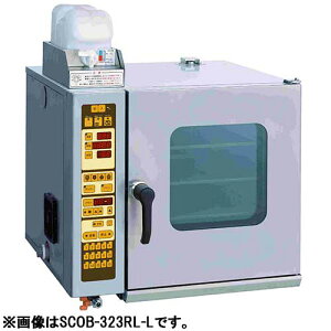 SCOB-323RL-R 【ニチワ電気】ベーカリーミニデッキオーブン 幅680×奥行650×高さ620(mm)/業務用/新品/送料無料