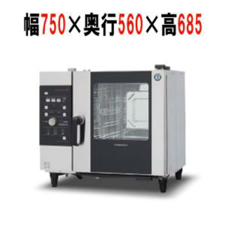 楽天市場】MIC-5TC3 【ホシザキ】スチームコンベクションオーブン 900 
