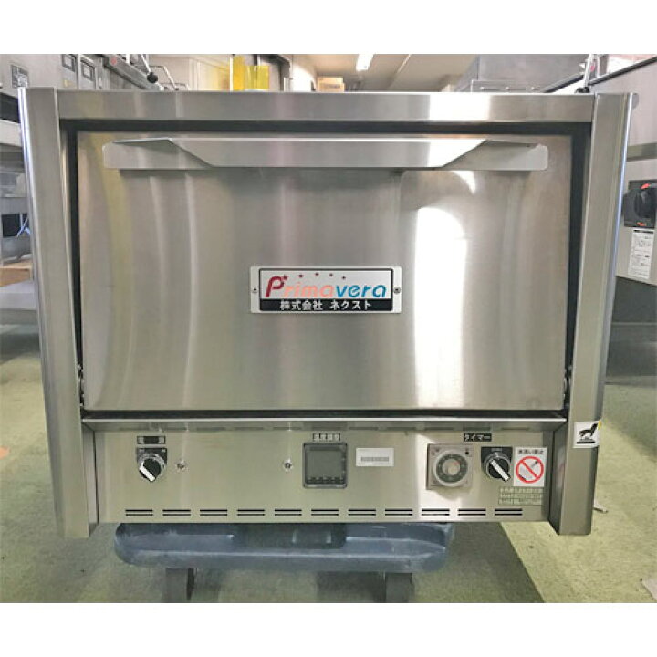 楽天市場】【中古】石窯ピザオーブン ネクスト PZT-20 幅580×奥行600  