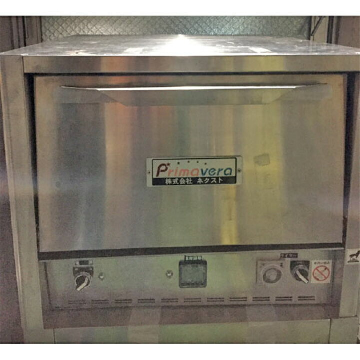 楽天市場】【中古】ピザオーブン ネクスト PLZ-20 幅580×奥行600×高さ450 【送料別途見積】【業務用】 : 厨房器具と店舗用品 のTENPOS