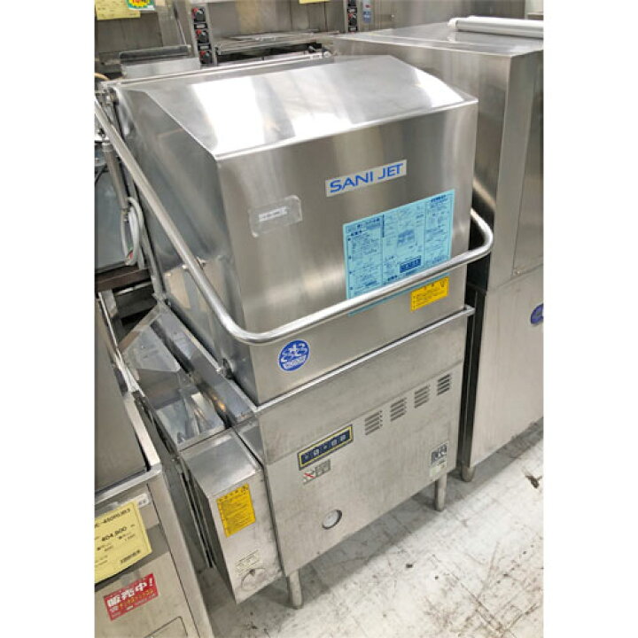 楽天市場】【業界最長1年保証】【中古】食器洗浄機 日本洗浄機 SD-84GA 