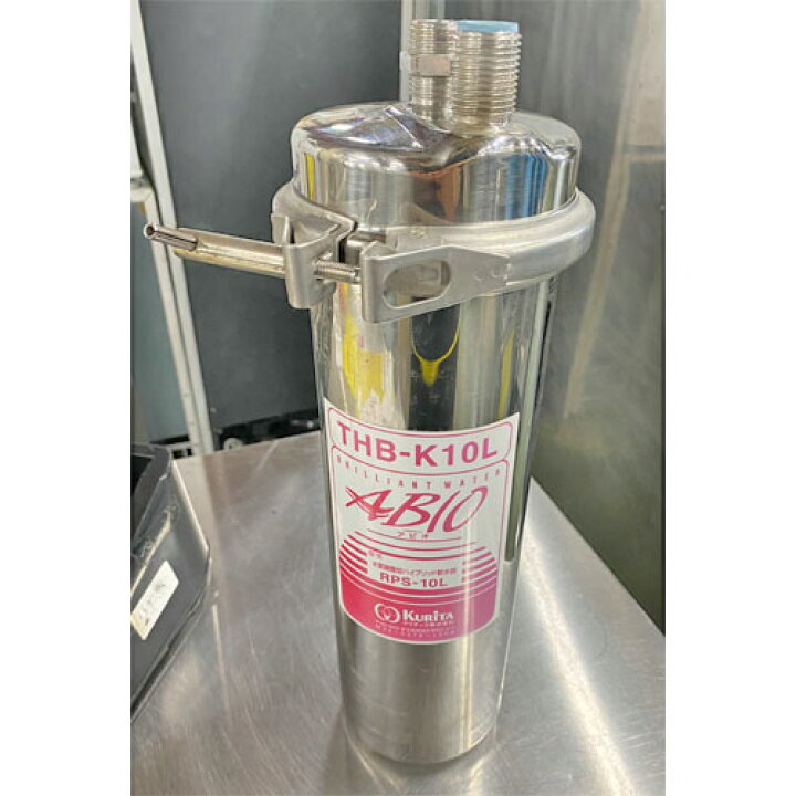 楽天市場】【中古】軟水器 フィルターなし クリタック RPS-10L 幅110 クリタック軟水器 RS-10LN2本セット