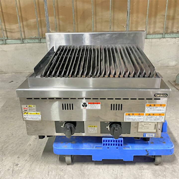 楽天市場】【中古】ガスグリラー タニコー N-TGH-60 幅600×奥行600×高 