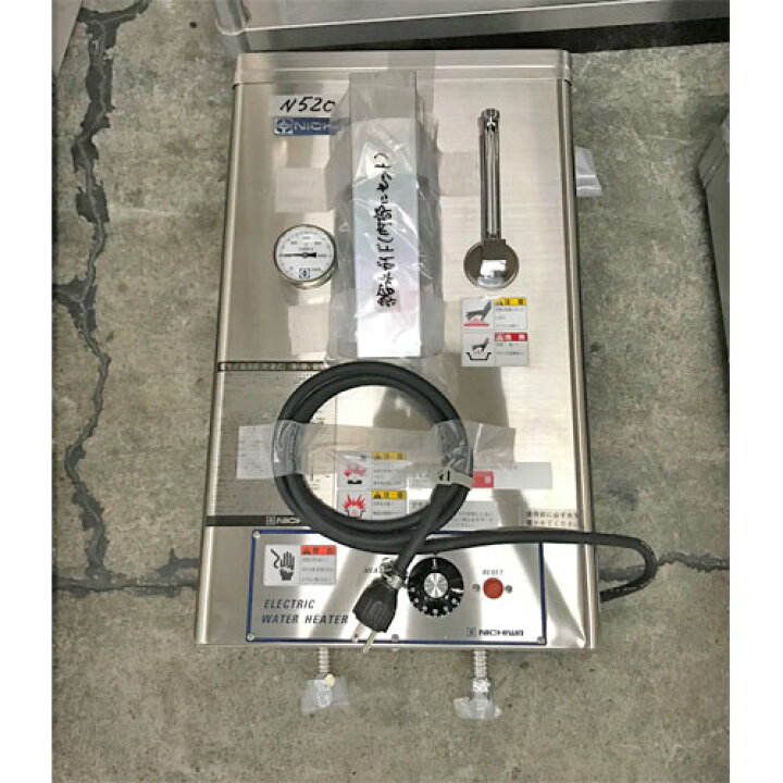 楽天市場】【業界最長1年保証】【中古】電気給湯器 ニチワ電機 NEW-20  