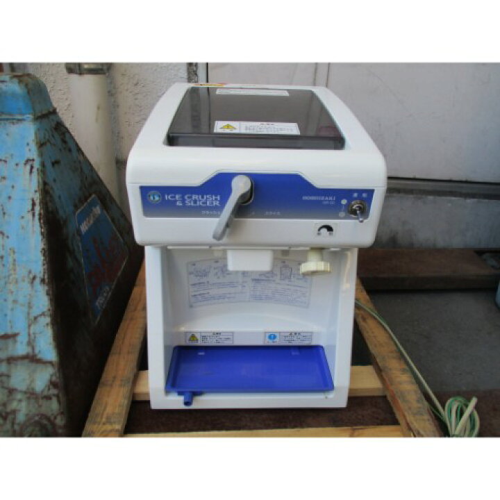 楽天市場】【中古】アイススライサー ホシザキ ISR-2D 幅306×奥行421×高さ429 【送料別途見積】【業務用】【飲食店 店舗 厨房機器 かき氷器 アイスクラッシャー 業務用かき氷器 業務用アイスクラッシャー】 : 厨房器具と店舗用品のTENPOS 楽天市場】【中古】アイススライサー ホシザキ ISR-2D 幅306×奥行421×高さ429 【送料別途見積】【業務用】【飲食店 店舗 厨房機器 かき氷器 アイスクラッシャー 業務用かき氷器 業務用アイスクラッシャー】 : 厨房器具と店舗用品のTENPOS
