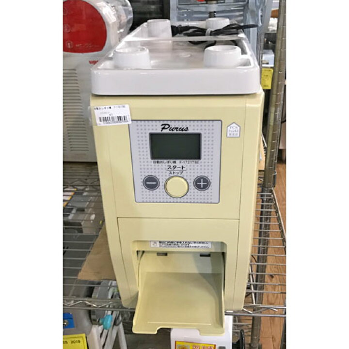楽天市場】【中古】自動おしぼり機 プールス F-1721TBE 幅230×奥行540 