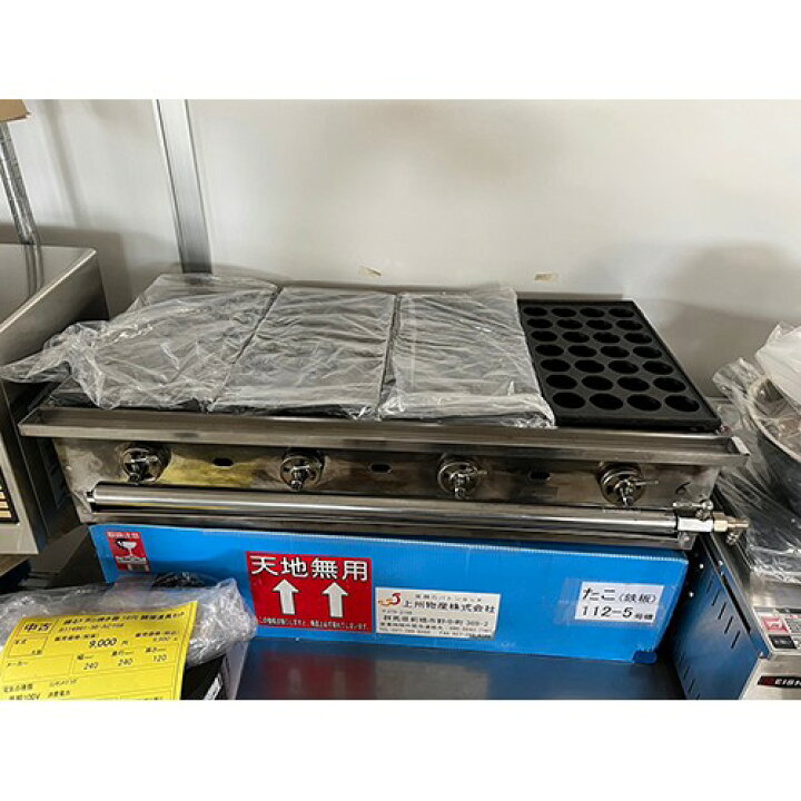 楽天市場】【中古】たこ焼き機 28穴4連(調理道具セット) TS-284H 幅800 