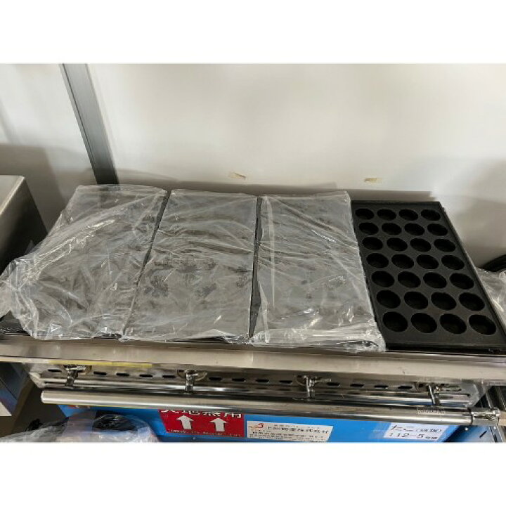 楽天市場】【中古】たこ焼き機 28穴4連(調理道具セット) TS-284H 幅800 