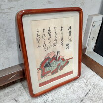 楽天市場】額縁 中古の通販