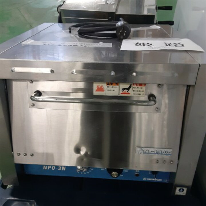 楽天市場】【業界最長1年保証】【中古】ピザオーブン ニチワ電機 NPO 
