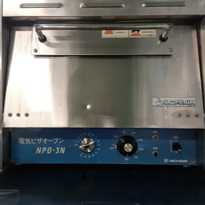 楽天市場】【業界最長1年保証】【中古】ピザオーブン ニチワ電機 NPO 