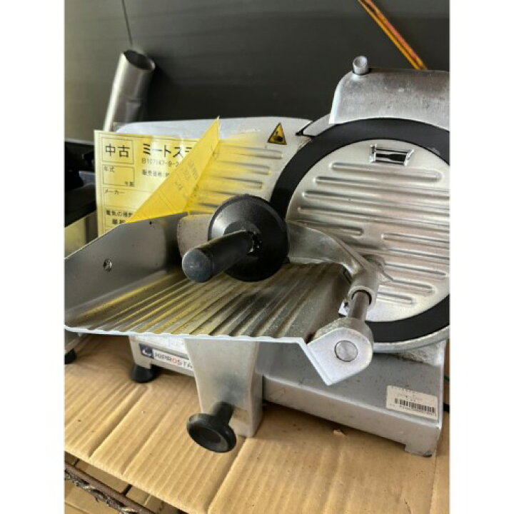 楽天市場】【中古】ミートスライサー 三相200V 【送料別途見積】【業務 