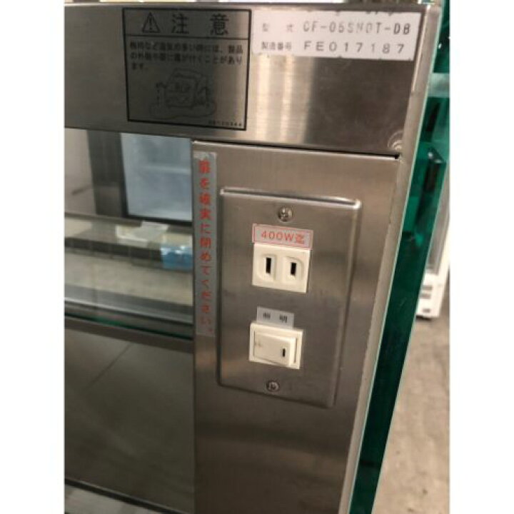 楽天市場】【業界最長1年保証】【中古】対面冷蔵ショーケース 大和冷機 