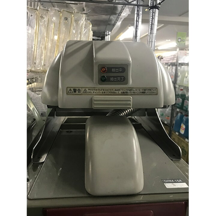 楽天市場】【業界最長1年保証】【中古】ホットドリンクディスペンサー 