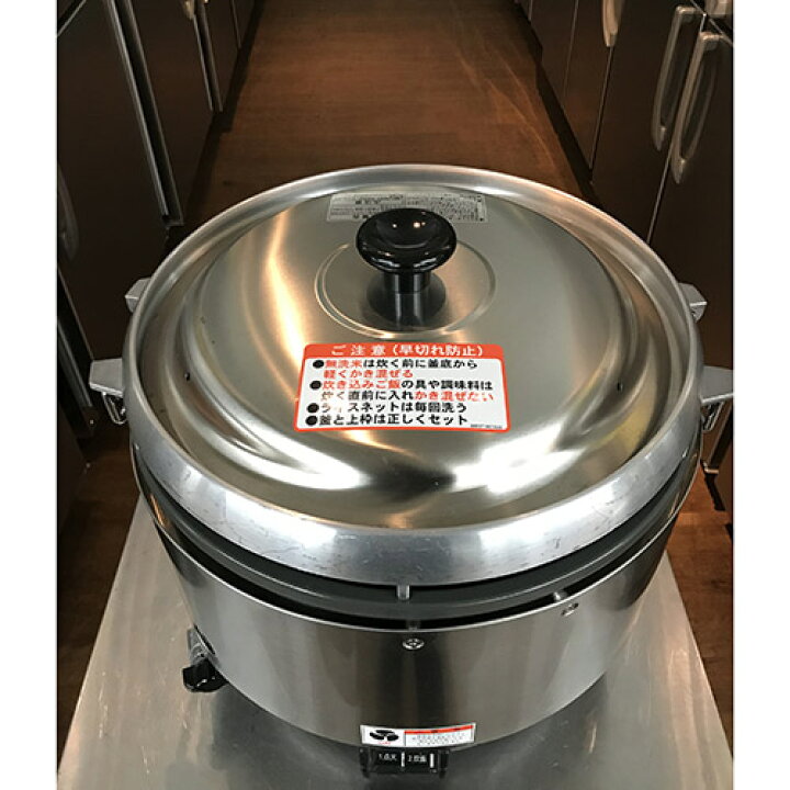 楽天市場】【中古】ガス炊飯器 3升 リンナイ(Rinnai) RR-30S2 幅466 