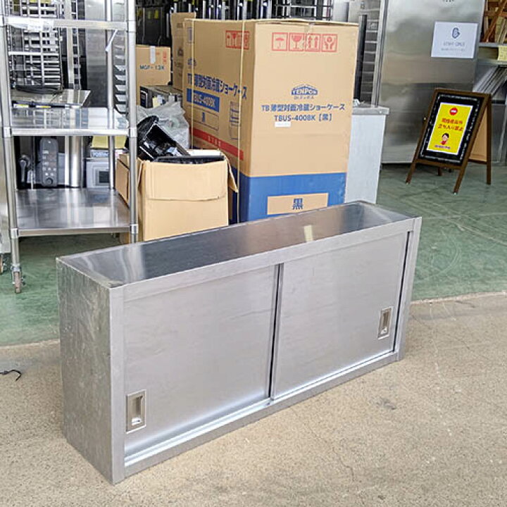 楽天市場】【中古】吊戸棚 幅1350×奥行300×高さ600 【送料別途見積 