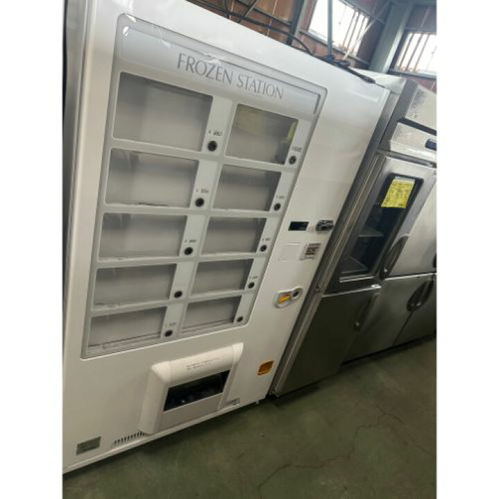 楽天市場】【業界最長1年保証】【中古】冷凍自動販売機 富士電機 