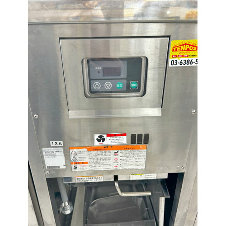 楽天市場】【業界最長1年保証】【中古】低輻射熱式ガスフライヤー18L 