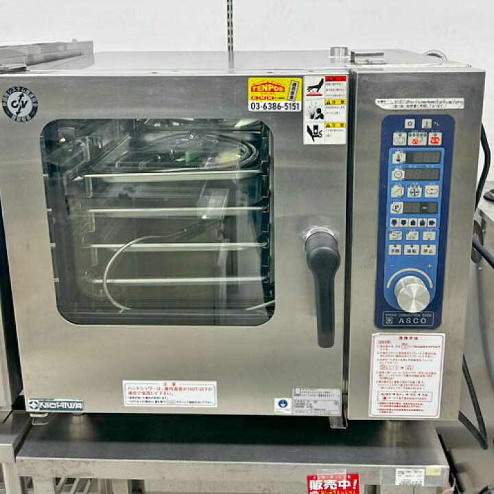 楽天市場】【業界最長1年保証】【中古】スチームコンベクション  