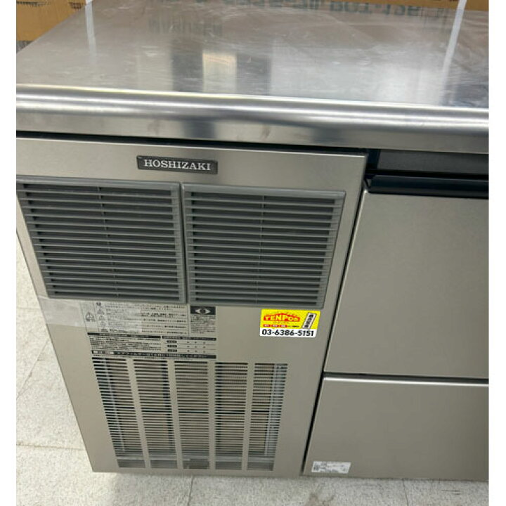 楽天市場】【業界最長1年保証】【中古】チップアイス製氷機 200kg 